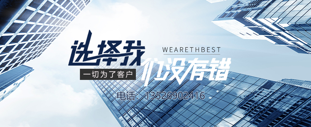 專注做好烘烤器
